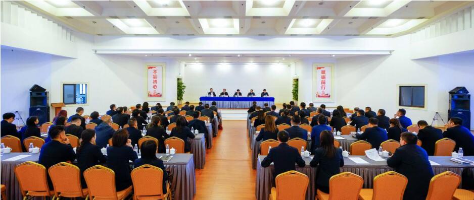 尊龙凯时集团召开干部大会：宣布总经理调整