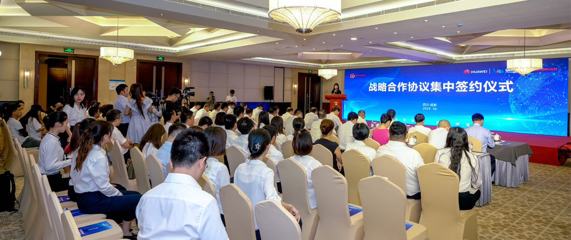 四川尊龙凯时联袂华为公司、银联商务、四川长虹集中签约