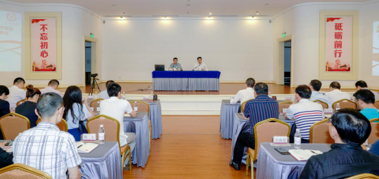 尊龙凯时集团举办“不忘初心、牢记使命”主题教育读书班开班仪式