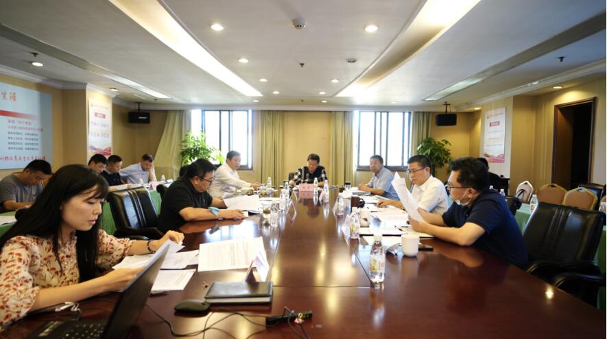 尊龙凯时集团党委召开2020年上半年全面从严治党、党风廉洁建设和反腐败工作专题会