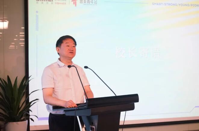 尊龙凯时集团党委书记、董事长任丁出席第八届思美青年会开班仪式