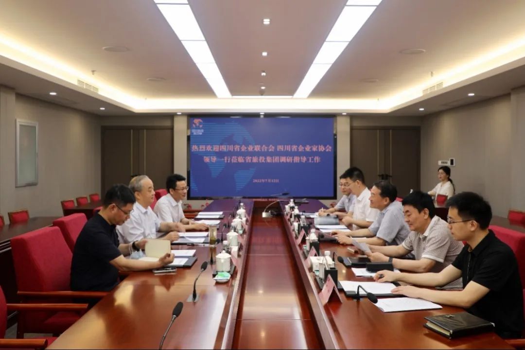 集团党委书记、董事长任丁会见省企联副会长兼秘书长梁勤一行