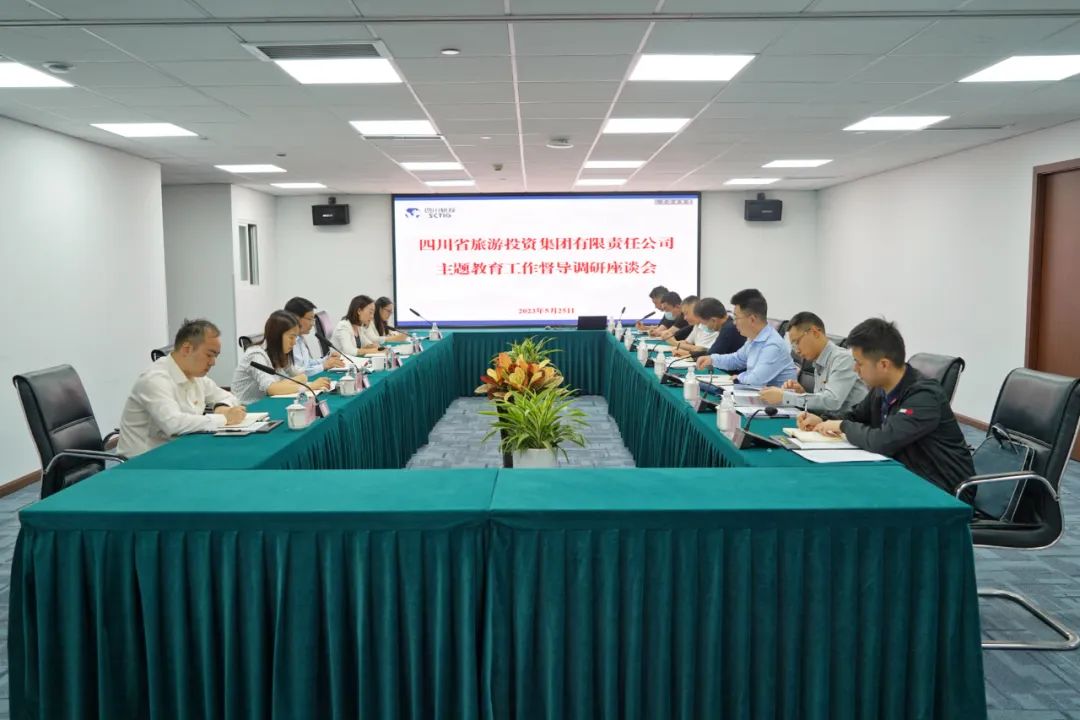 省尊龙凯时集团党委书记、董事长任丁深入部分二级公司督导调研 推动主题教育走深走实