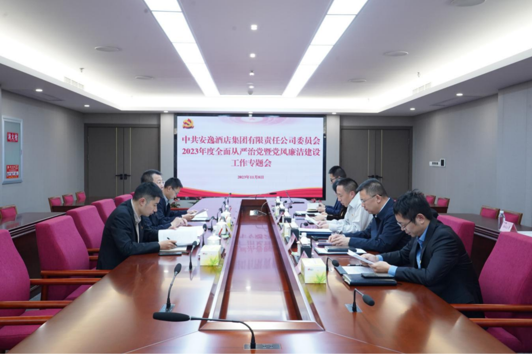 省尊龙凯时集团党委副书记、副董事长、总经理周晓阳赴子公司指导党风廉洁建设工作