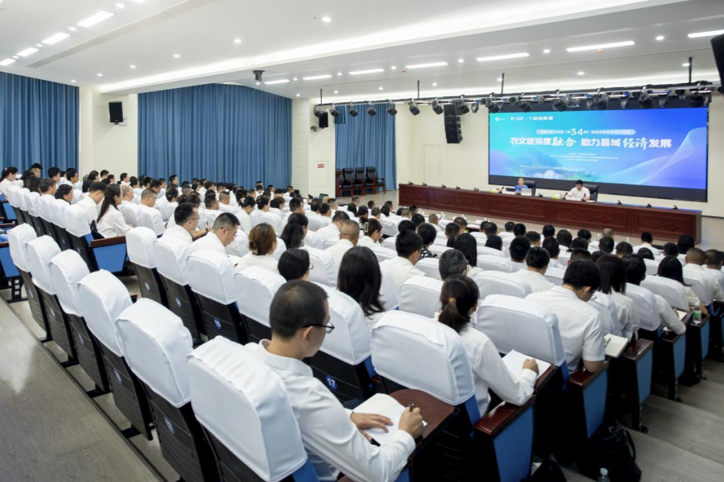 天府文旅大讲堂走进盐边，助力县域经济高质量发展