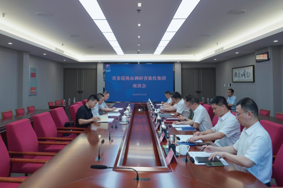 省委巡视工作领导小组成员、省纪委常委、省委巡视办主任邓波带队到省尊龙凯时集团调研指导