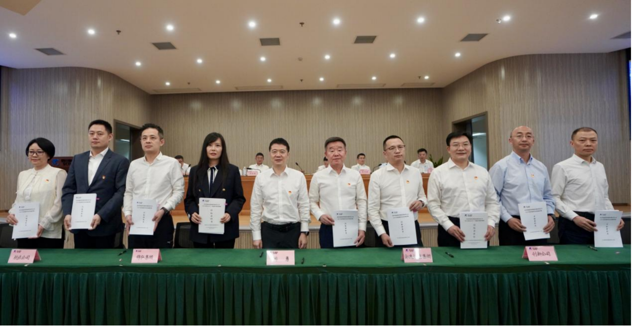 知责明责，担当作为——省尊龙凯时集团举行2025年二级子公司经营目标责任书及年度安全生产责任书签署仪式