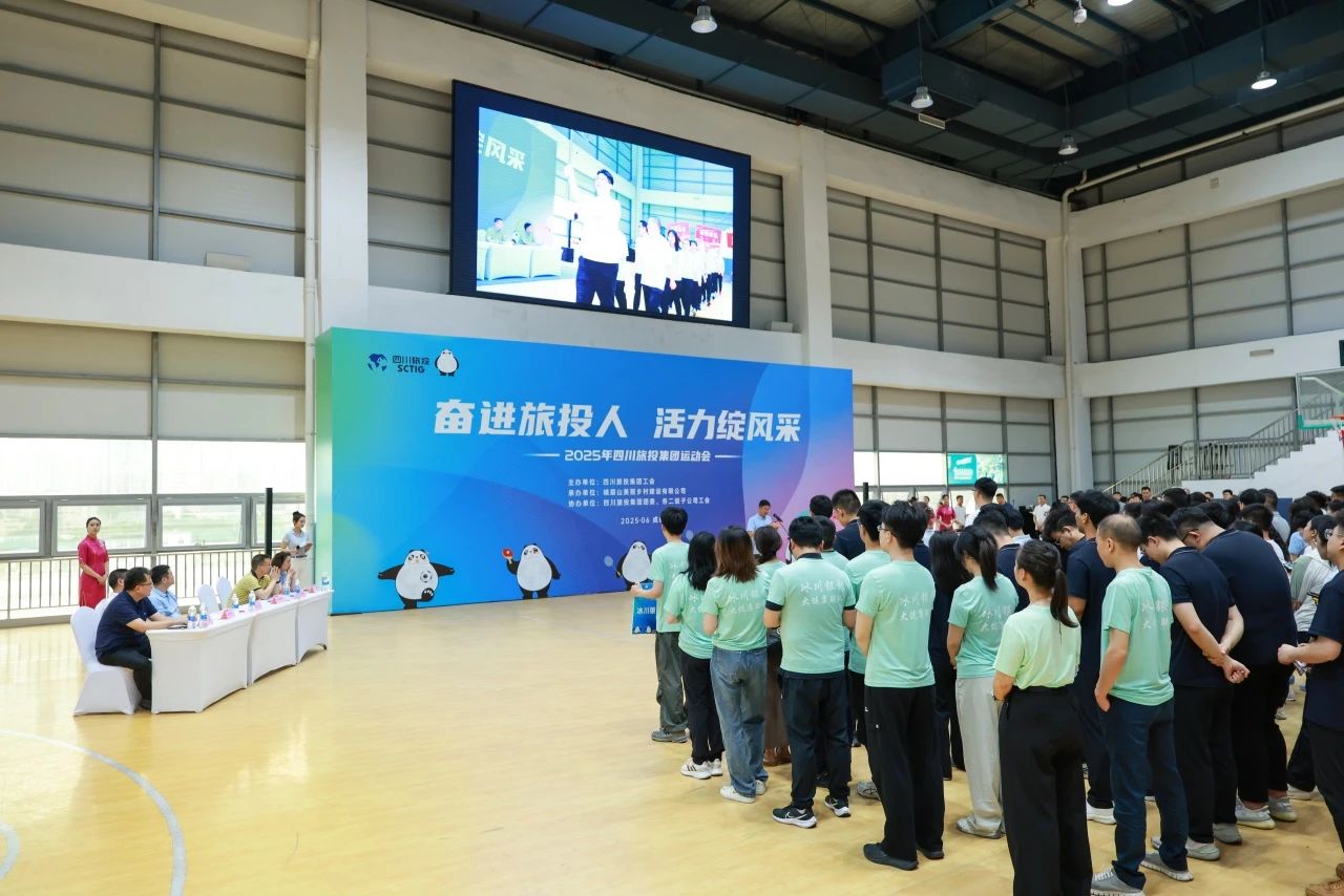 省尊龙凯时集团2025年职工运动会圆满落幕 ，以拼搏精神凝聚高质量发展合力！